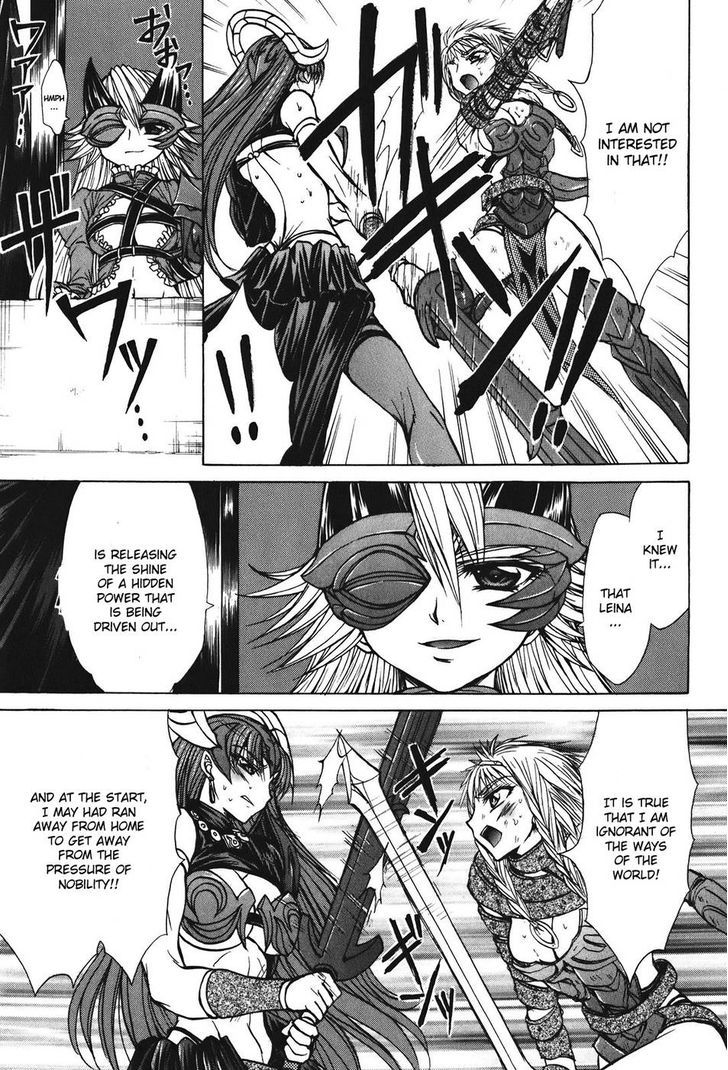 Queen's Blade - Hide & Seek Chapter 27 #25