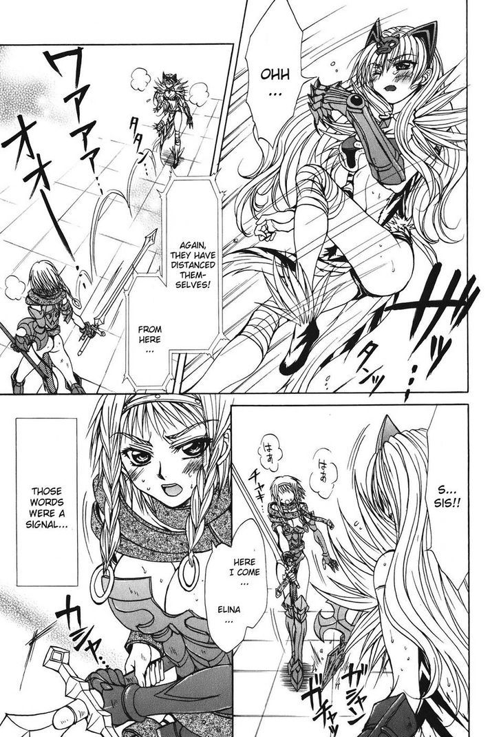 Queen's Blade - Hide & Seek Chapter 24 #15