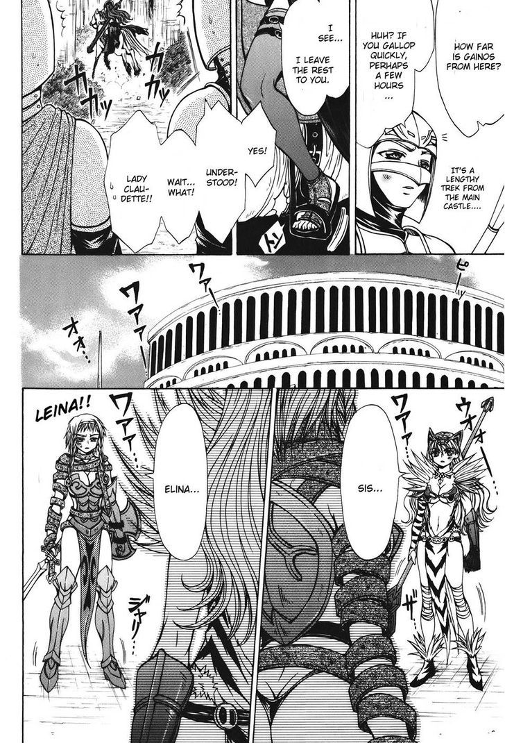 Queen's Blade - Hide & Seek Chapter 22 #5