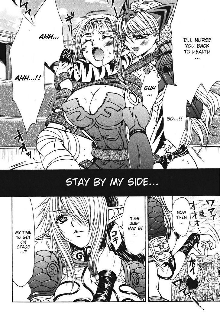 Queen's Blade - Hide & Seek Chapter 22 #23