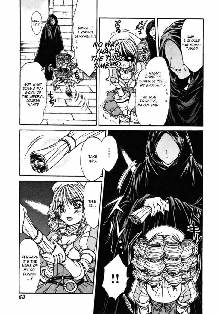 Queen's Blade - Hide & Seek Chapter 18 #5