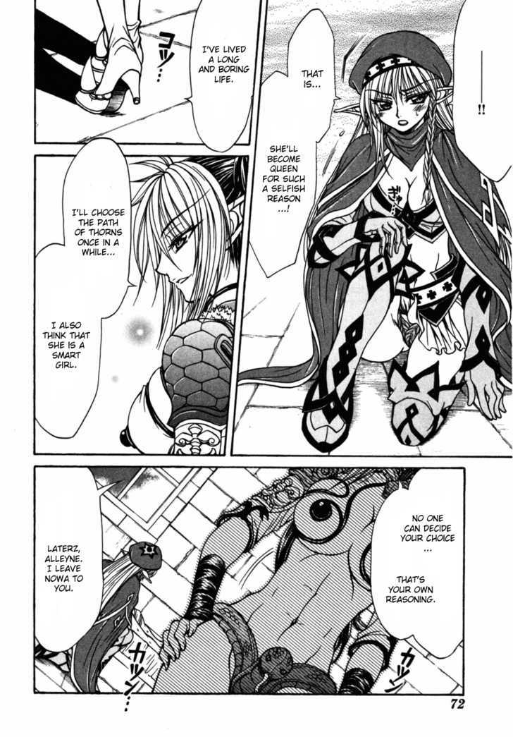 Queen's Blade - Hide & Seek Chapter 18 #14