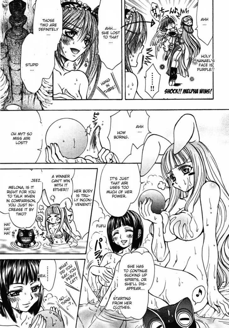 Queen's Blade - Hide & Seek Chapter 18 #17