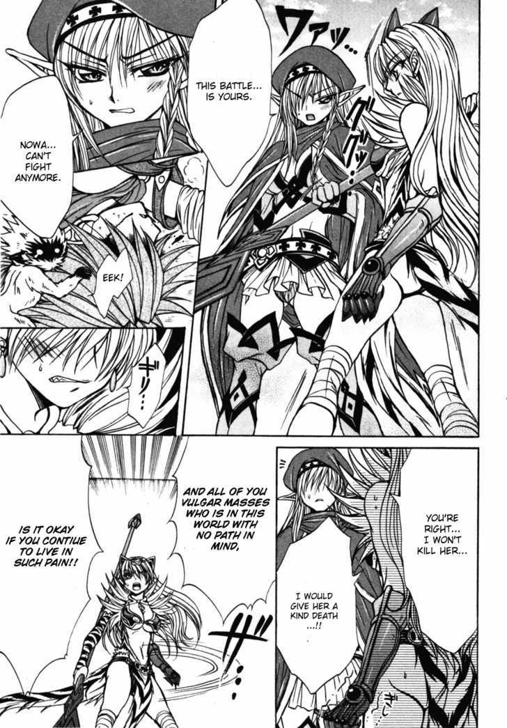 Queen's Blade - Hide & Seek Chapter 17 #31