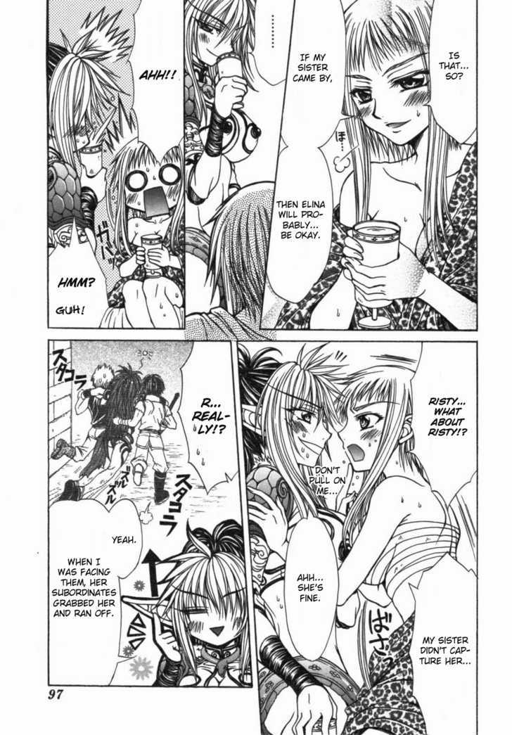 Queen's Blade - Hide & Seek Chapter 13.5 #5