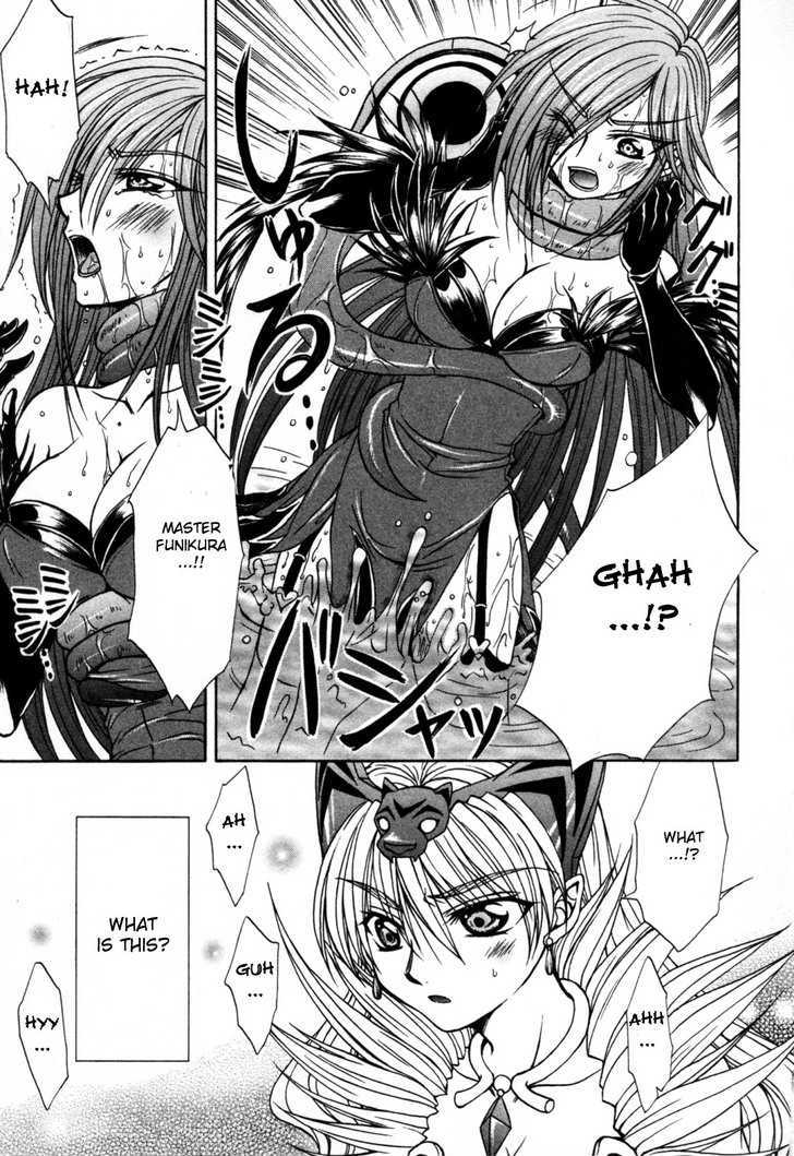 Queen's Blade - Hide & Seek Chapter 9 #15