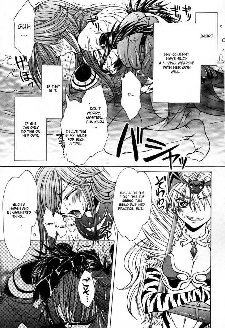 Queen's Blade - Hide & Seek Chapter 9 #17