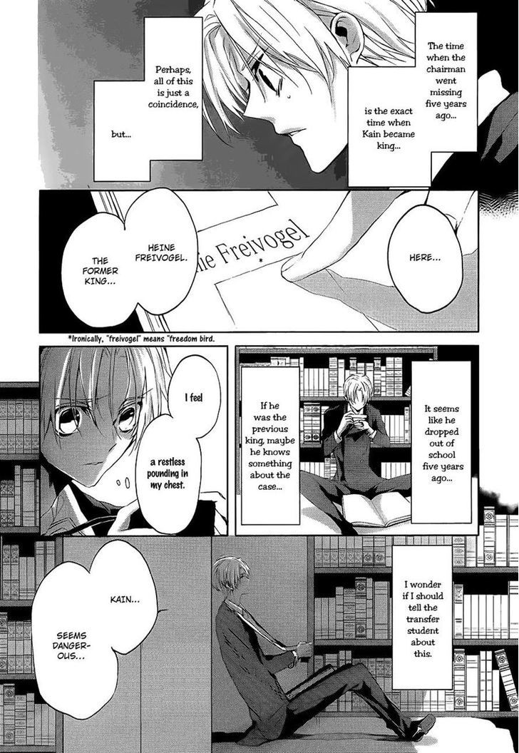 Torikago Syndrome Chapter 7 #9
