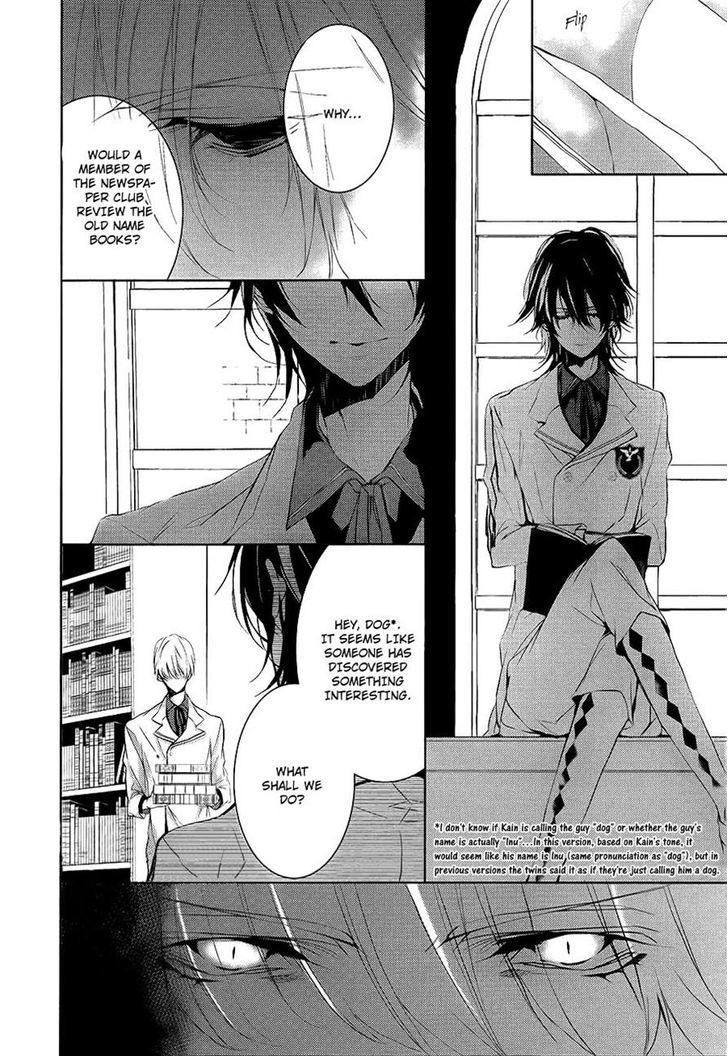 Torikago Syndrome Chapter 7 #10