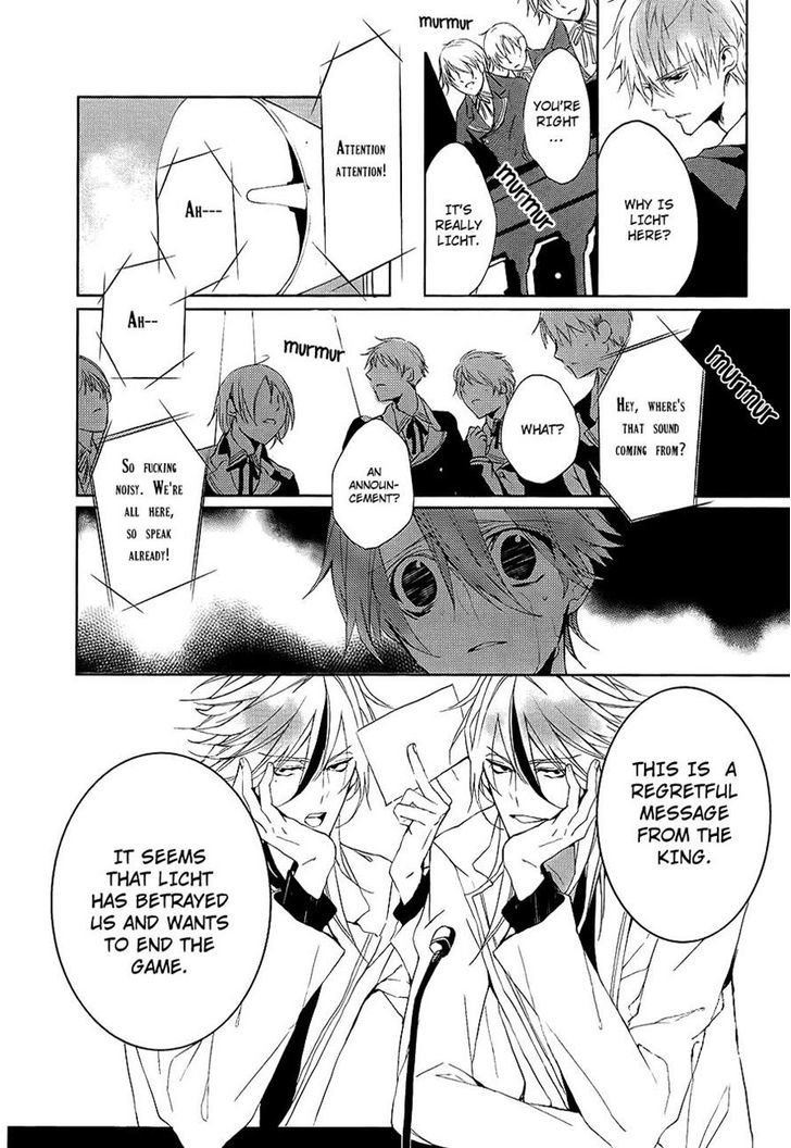 Torikago Syndrome Chapter 7 #14