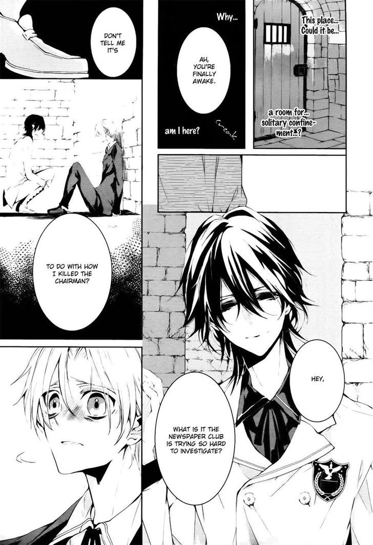 Torikago Syndrome Chapter 8 #6