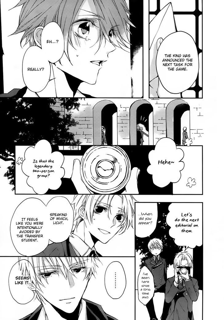 Torikago Syndrome Chapter 3 #16