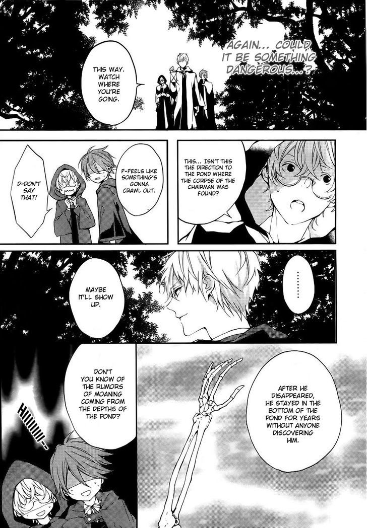 Torikago Syndrome Chapter 3 #24