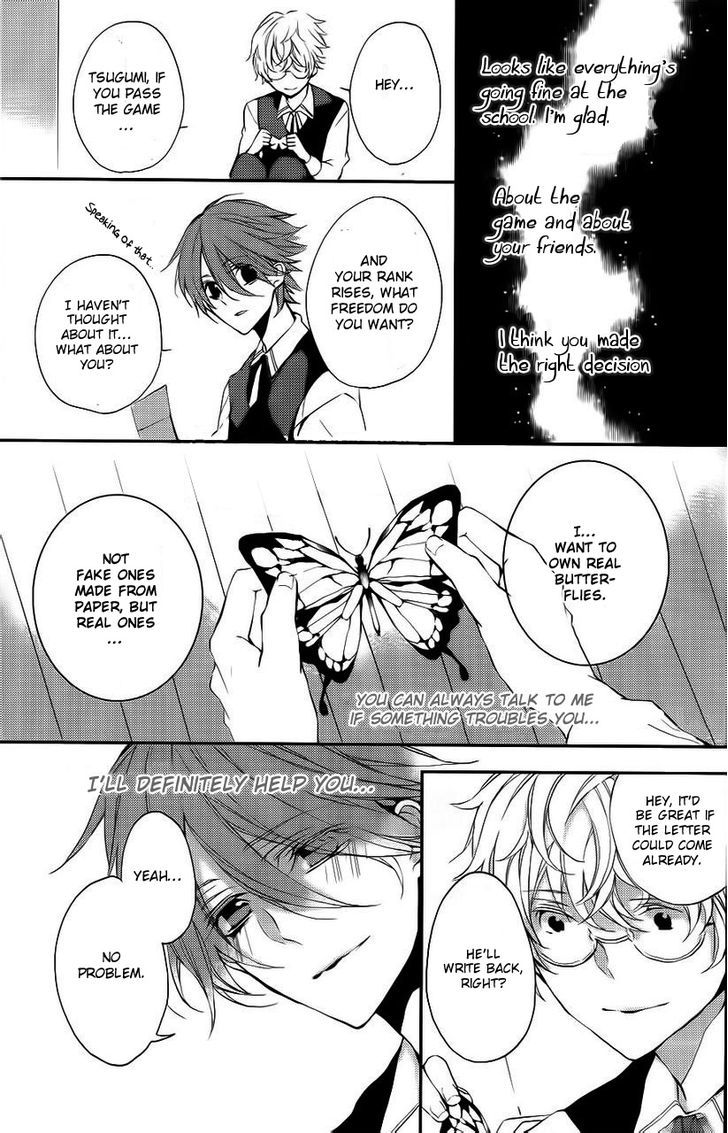 Torikago Syndrome Chapter 3 #33