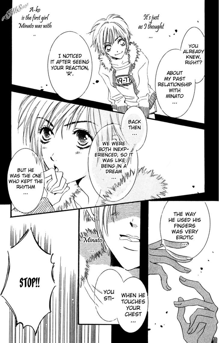 R-18 Chapter 10 #25