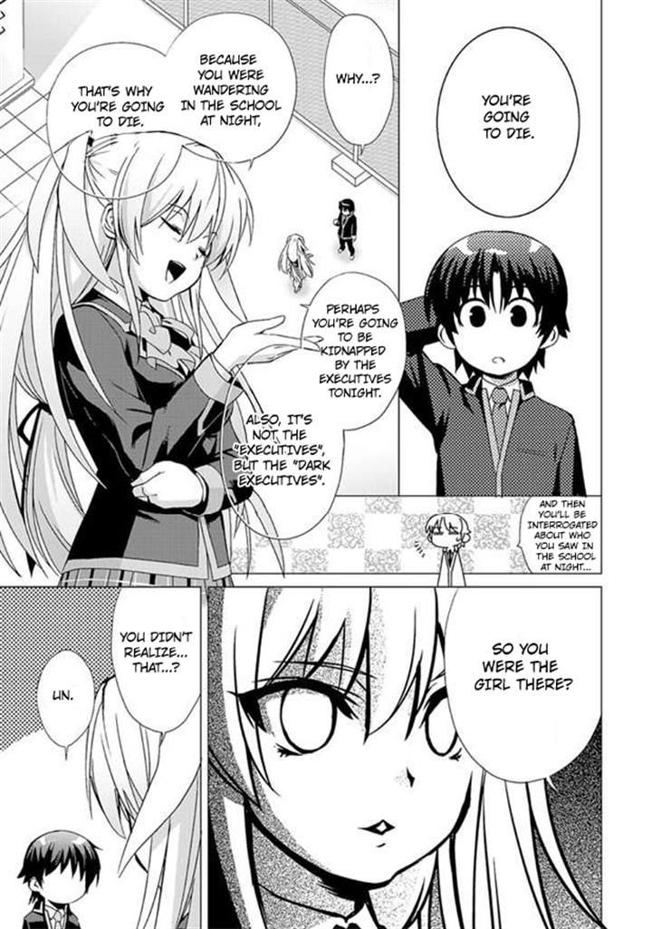 Little Busters! Ecstasy Chapter 1 #12