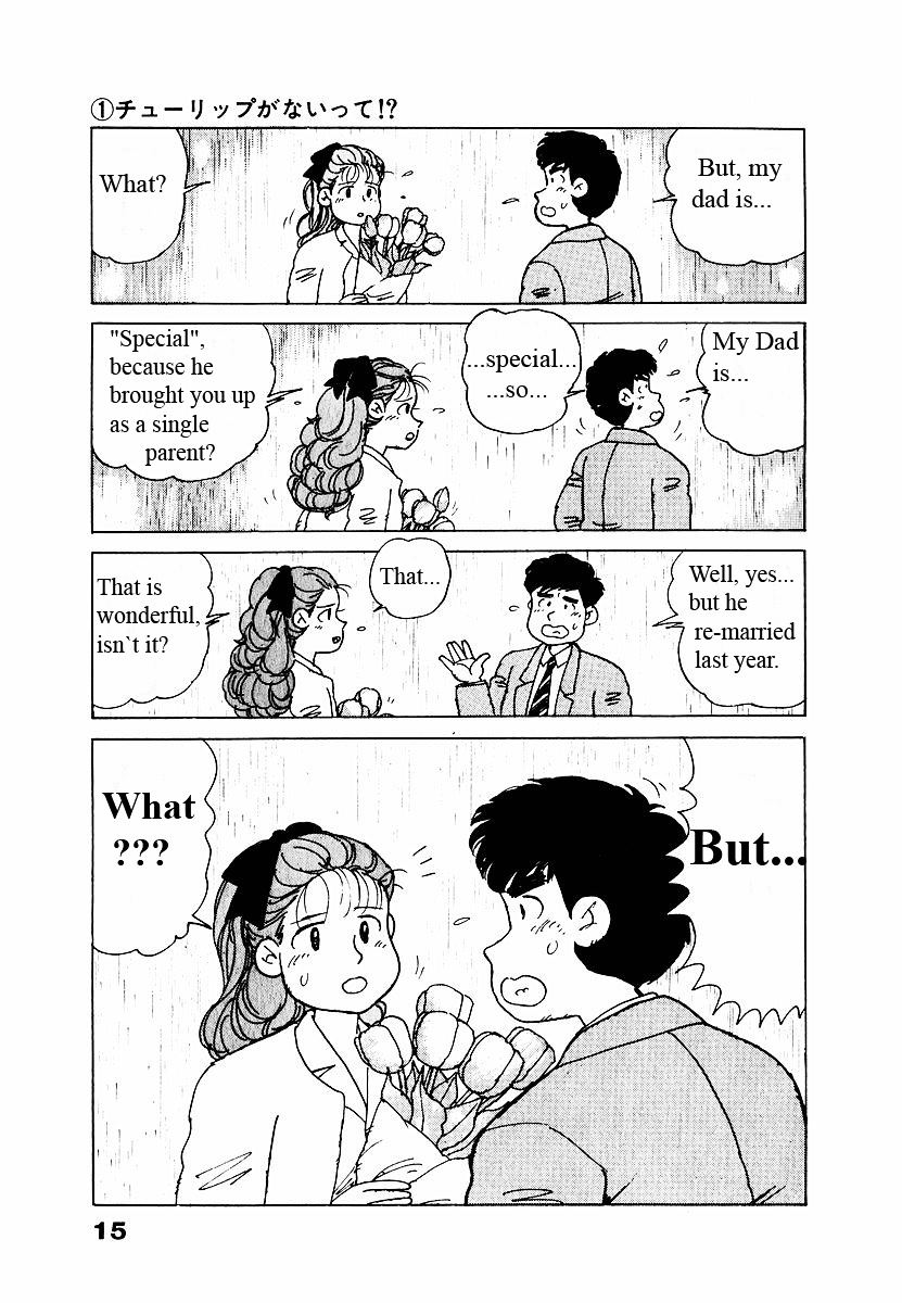 Tulip No Hoshi Chapter 1 #18