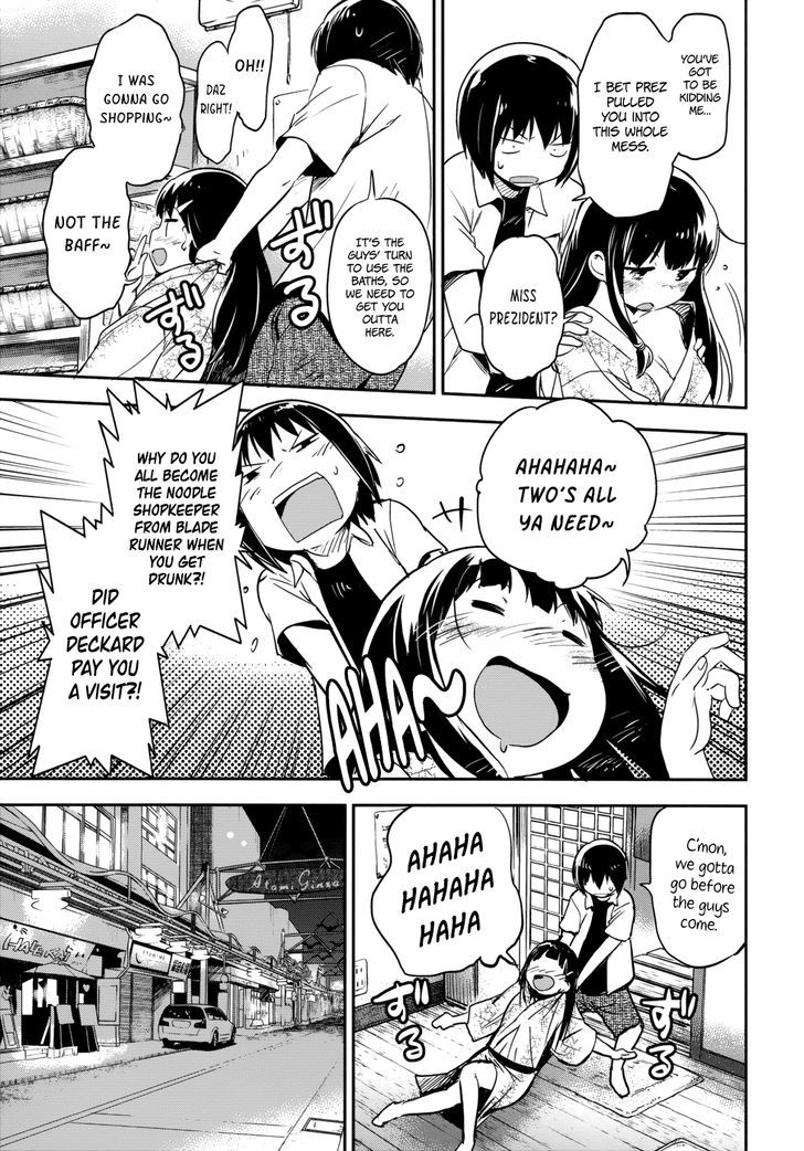 Boku Ni Koisuru Mechanical Chapter 12 #23