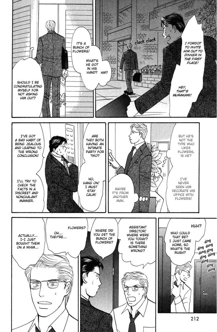 Koi Wo Shimashou Chapter 7 #4