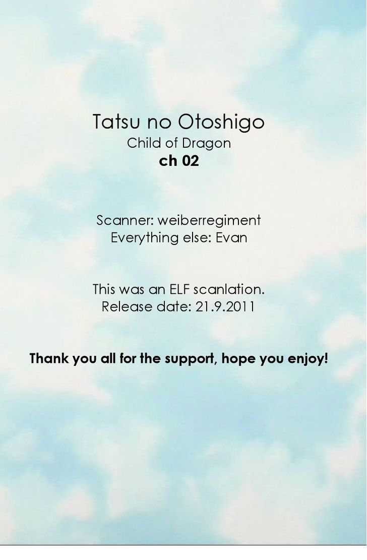 Tatsu No Otoshigo Chapter 2 #1