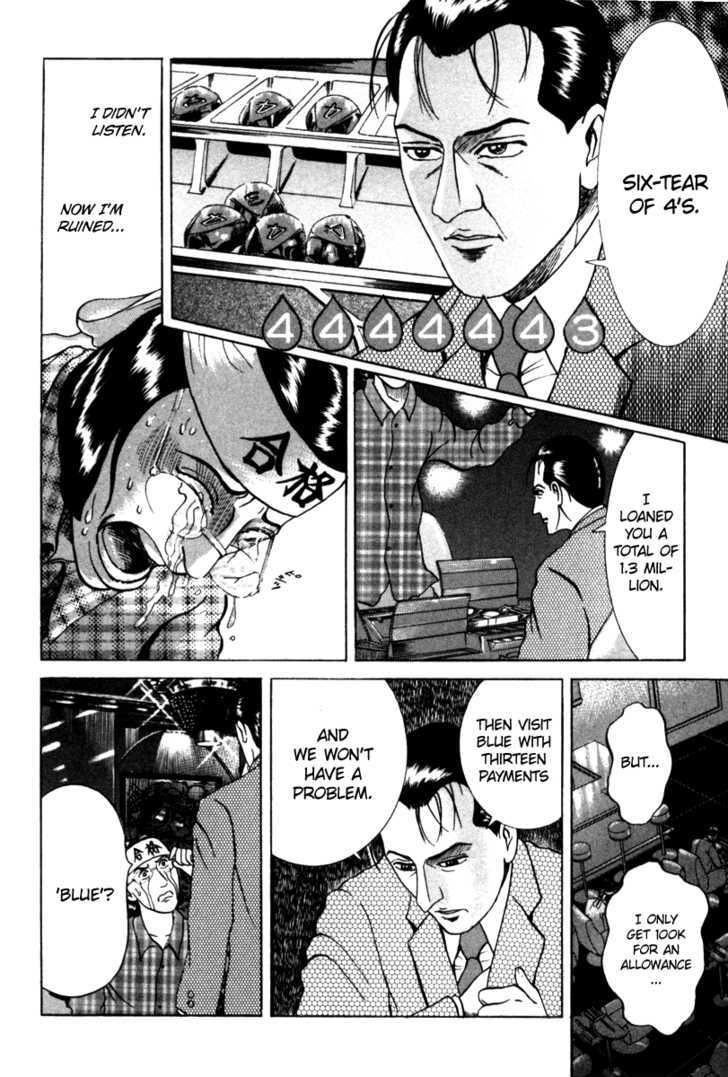 Riman Gambler Mouse Chapter 8 #39