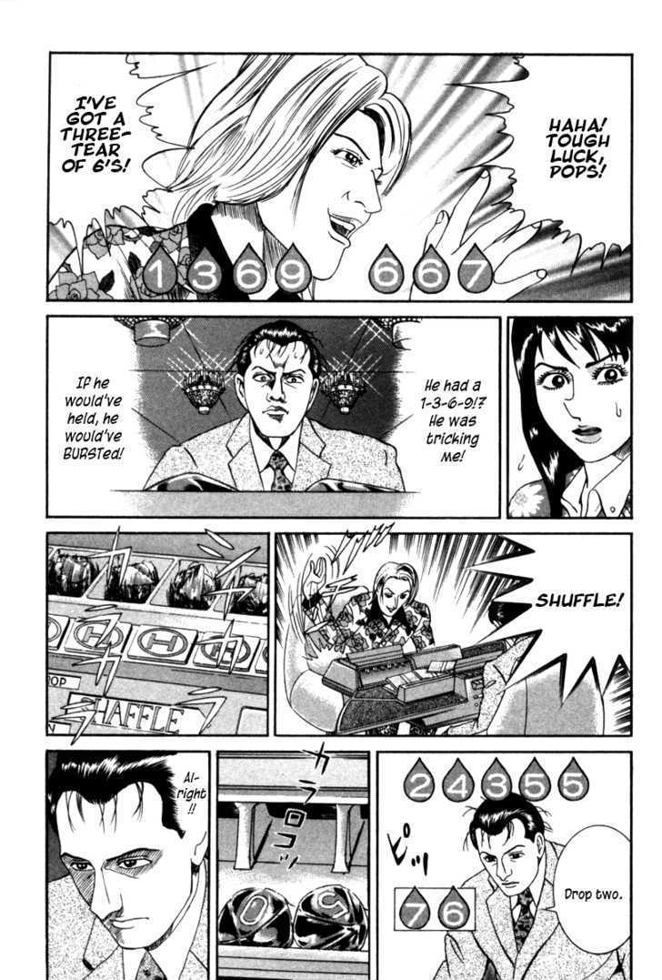 Riman Gambler Mouse Chapter 7 #15