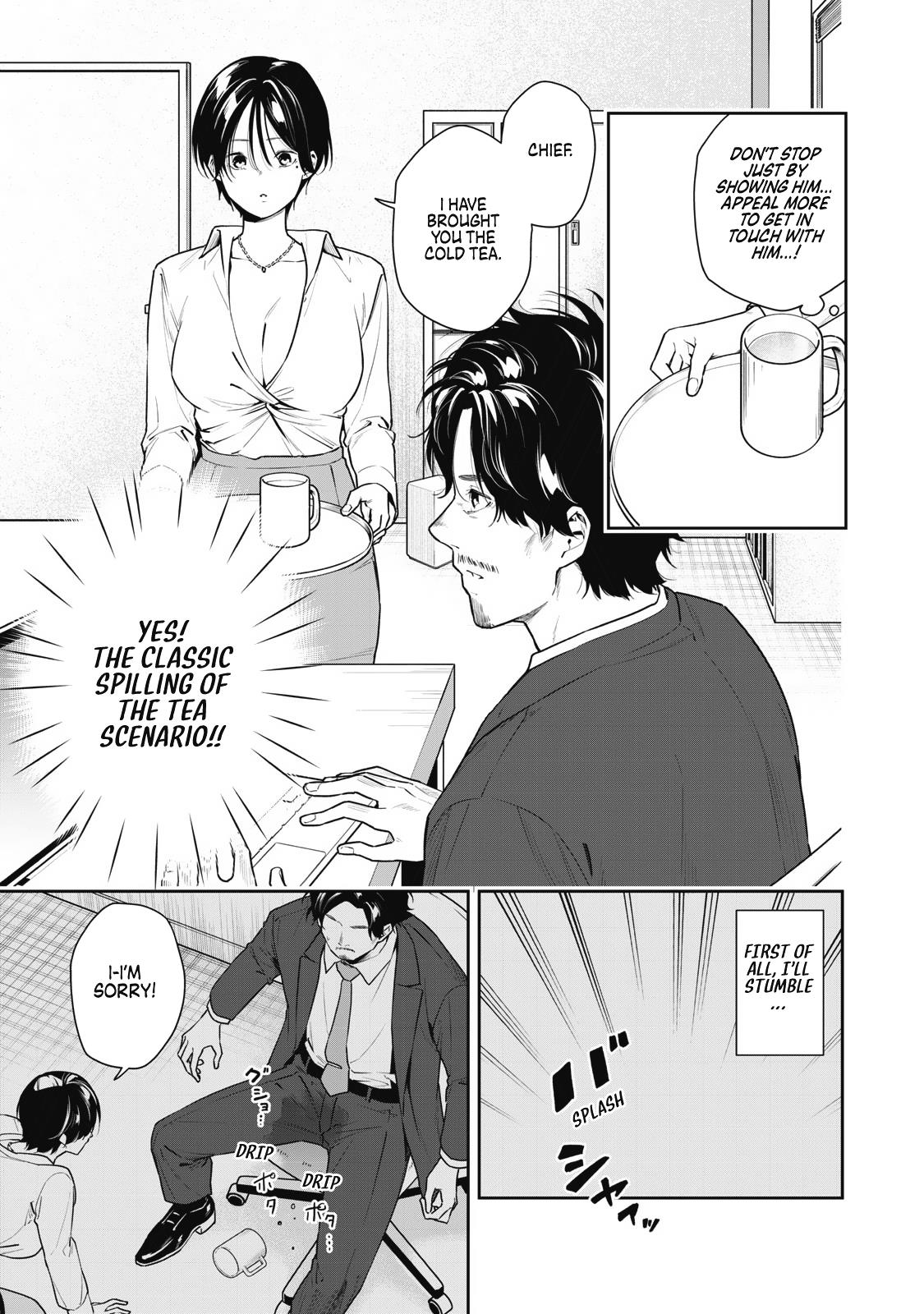 Anan-San Wants To Combine Within 3 Seconds Of Meeting! Chapter 3 #3