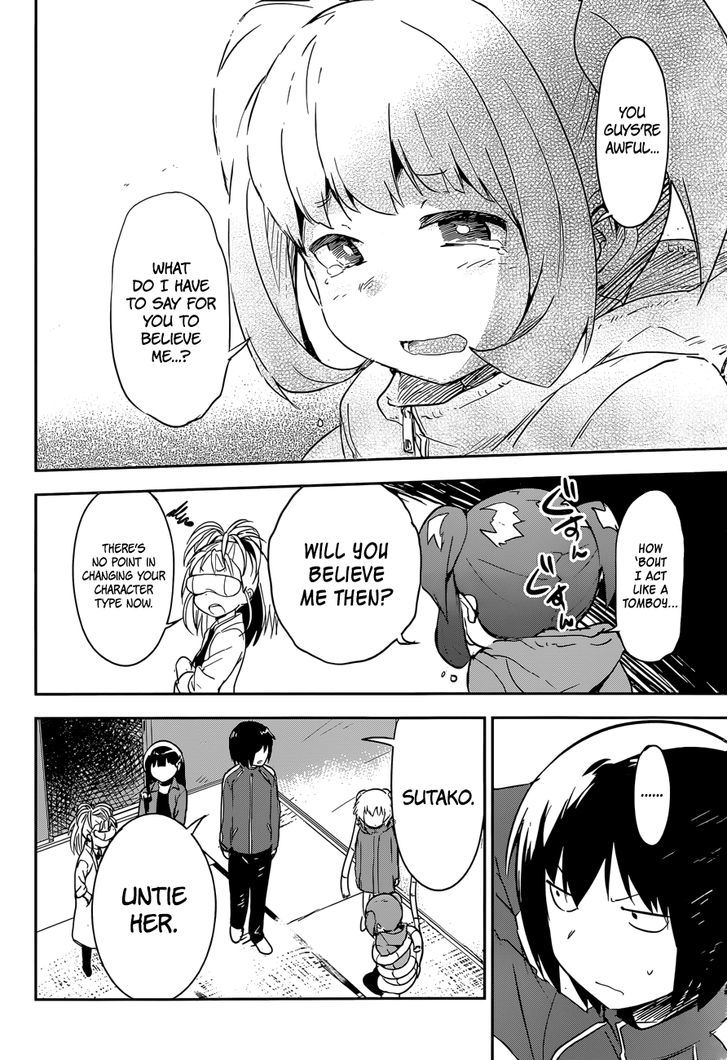 Boku Ni Koisuru Mechanical Chapter 8 #15