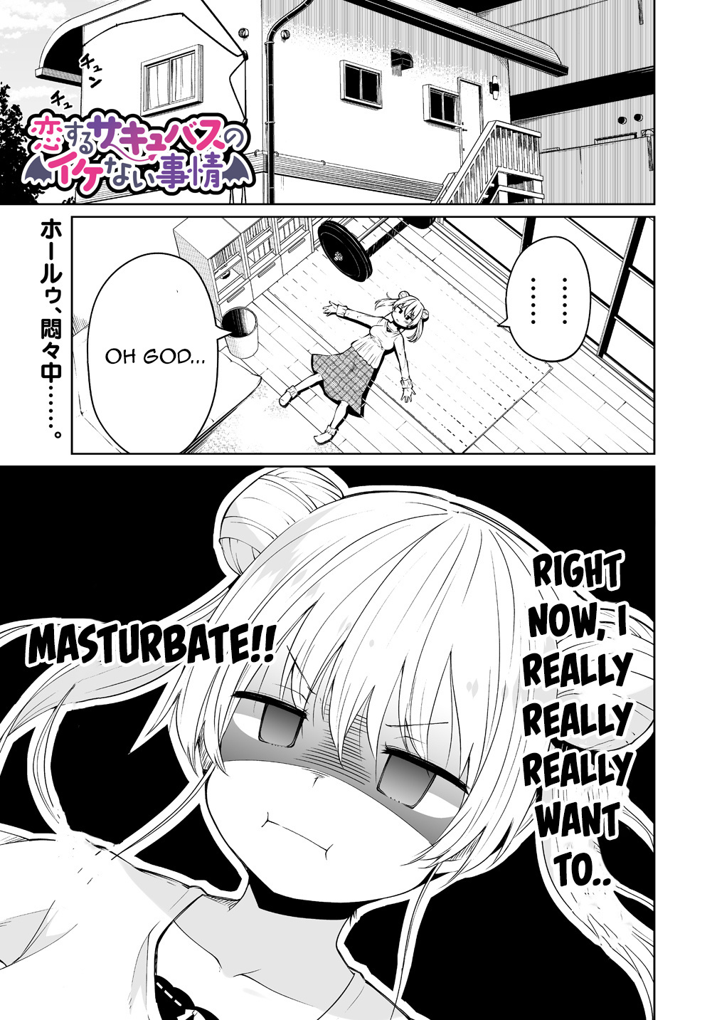 Koisuru Succubus No Ikenai Jijou Chapter 2 #1