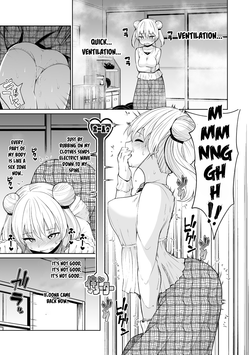 Koisuru Succubus No Ikenai Jijou Chapter 2 #15