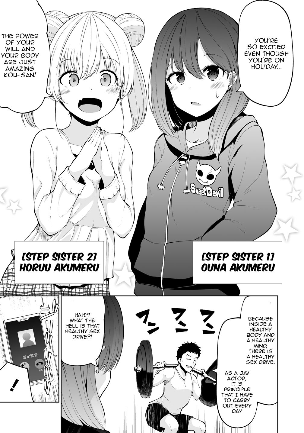 Koisuru Succubus No Ikenai Jijou Chapter 1 #4