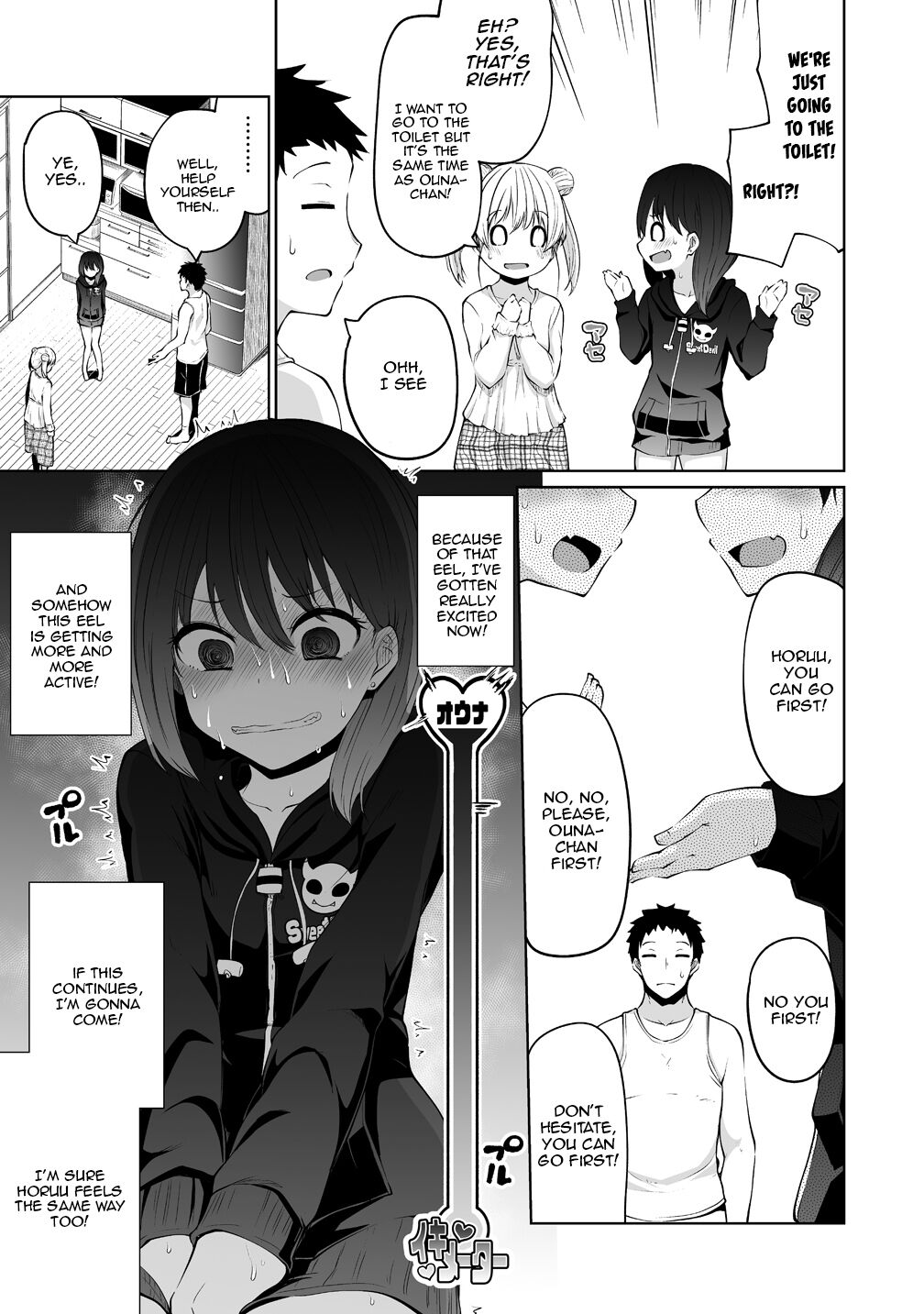 Koisuru Succubus No Ikenai Jijou Chapter 1 #20