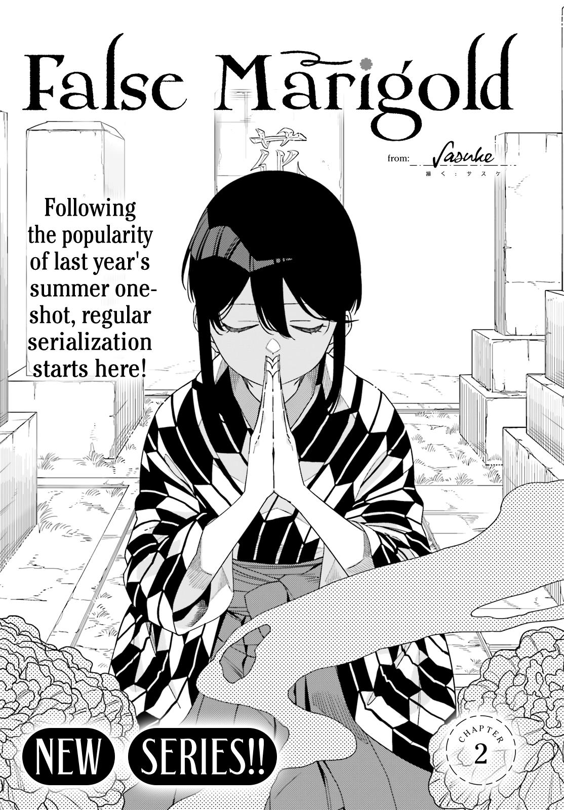 Itsuwari No Marigold Chapter 2 #1