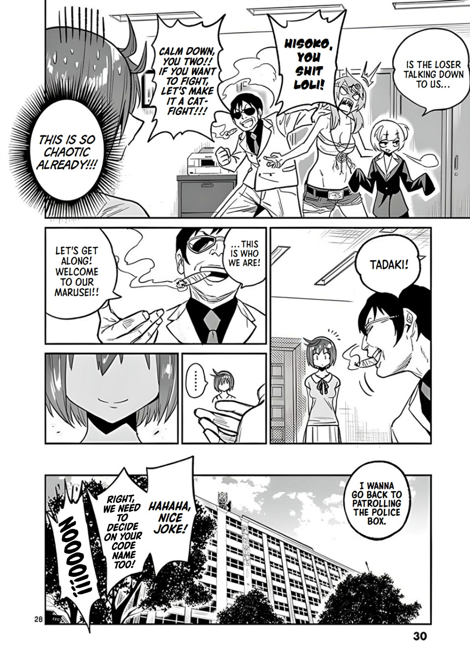 Marusei!! Chapter 1 #27