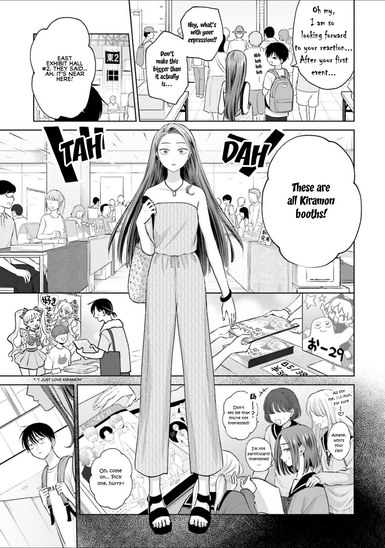 Gal Can’T Be Kind To Otaku!? Chapter 13 #3