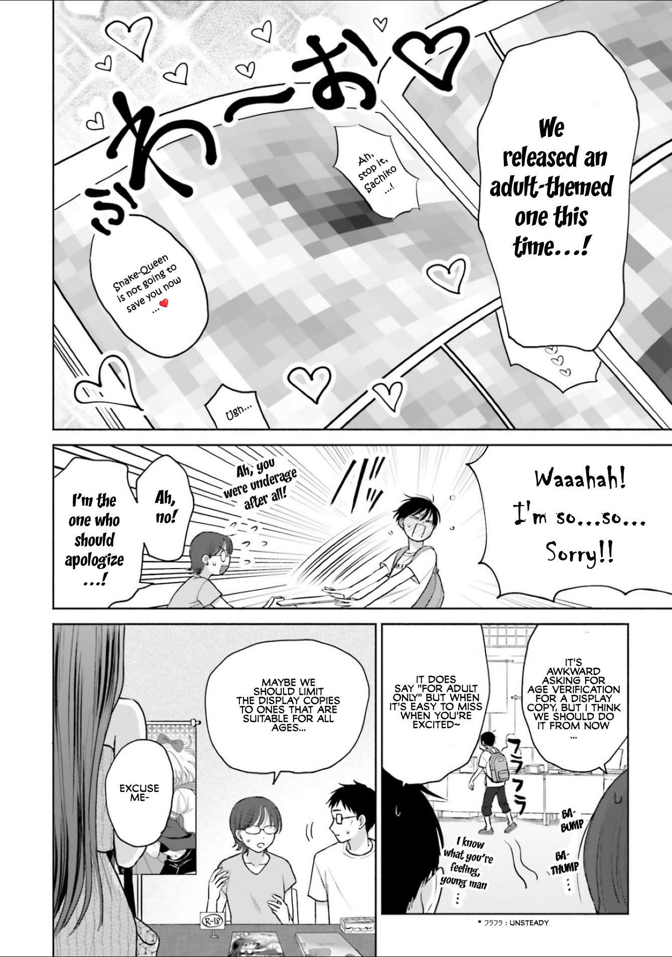 Gal Can’T Be Kind To Otaku!? Chapter 13 #6