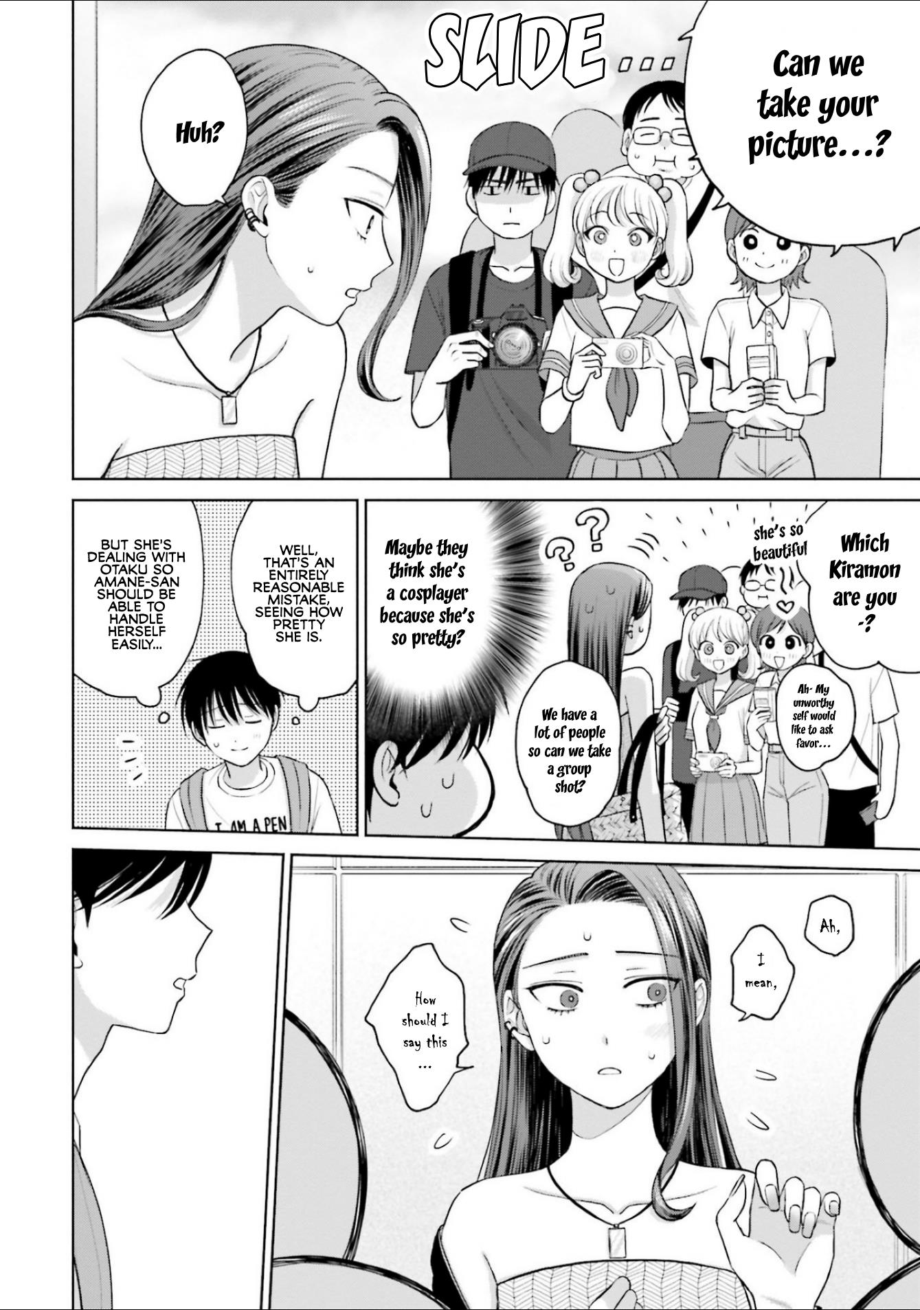 Gal Can’T Be Kind To Otaku!? Chapter 13 #10