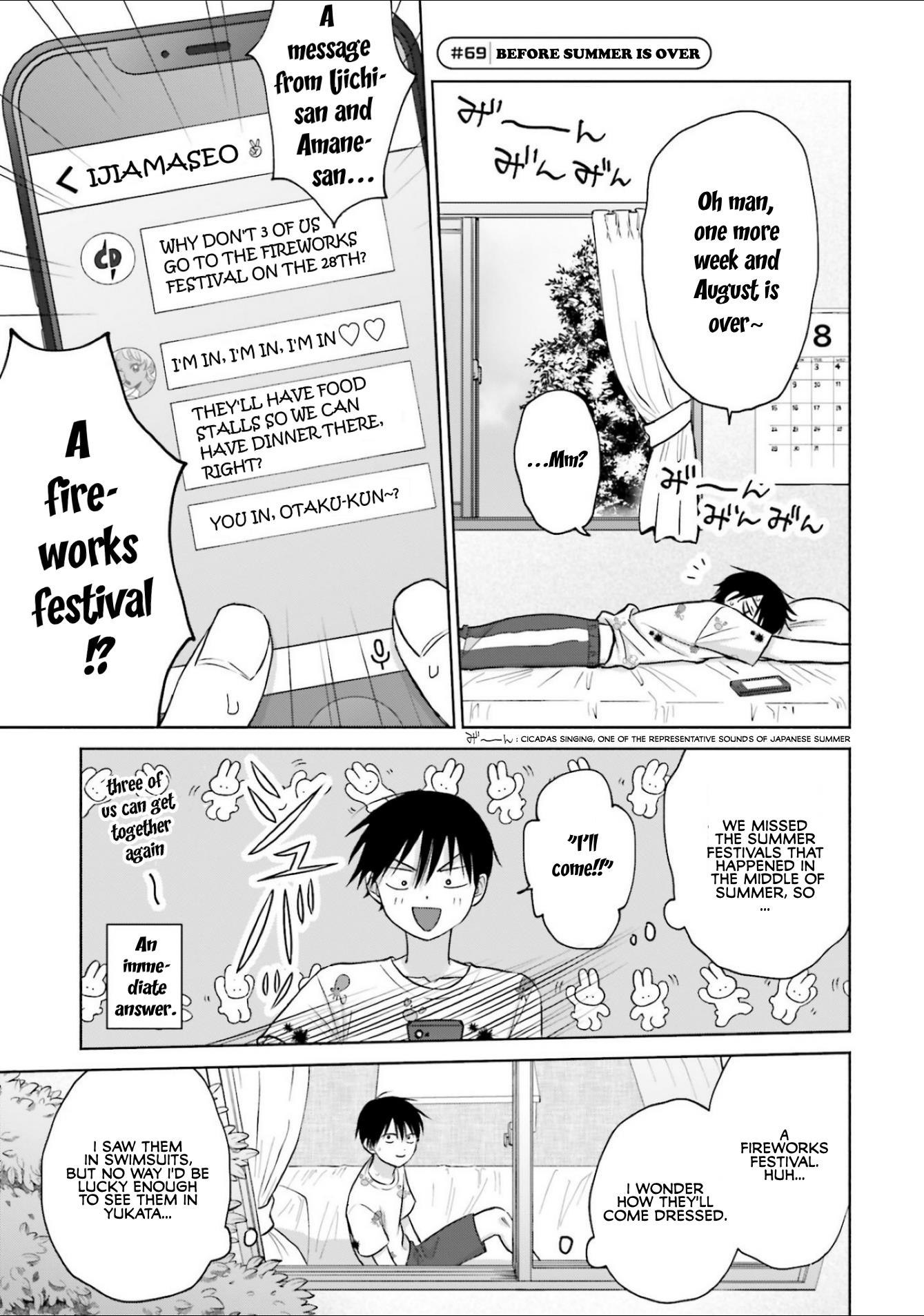 Gal Can’T Be Kind To Otaku!? Chapter 13 #13