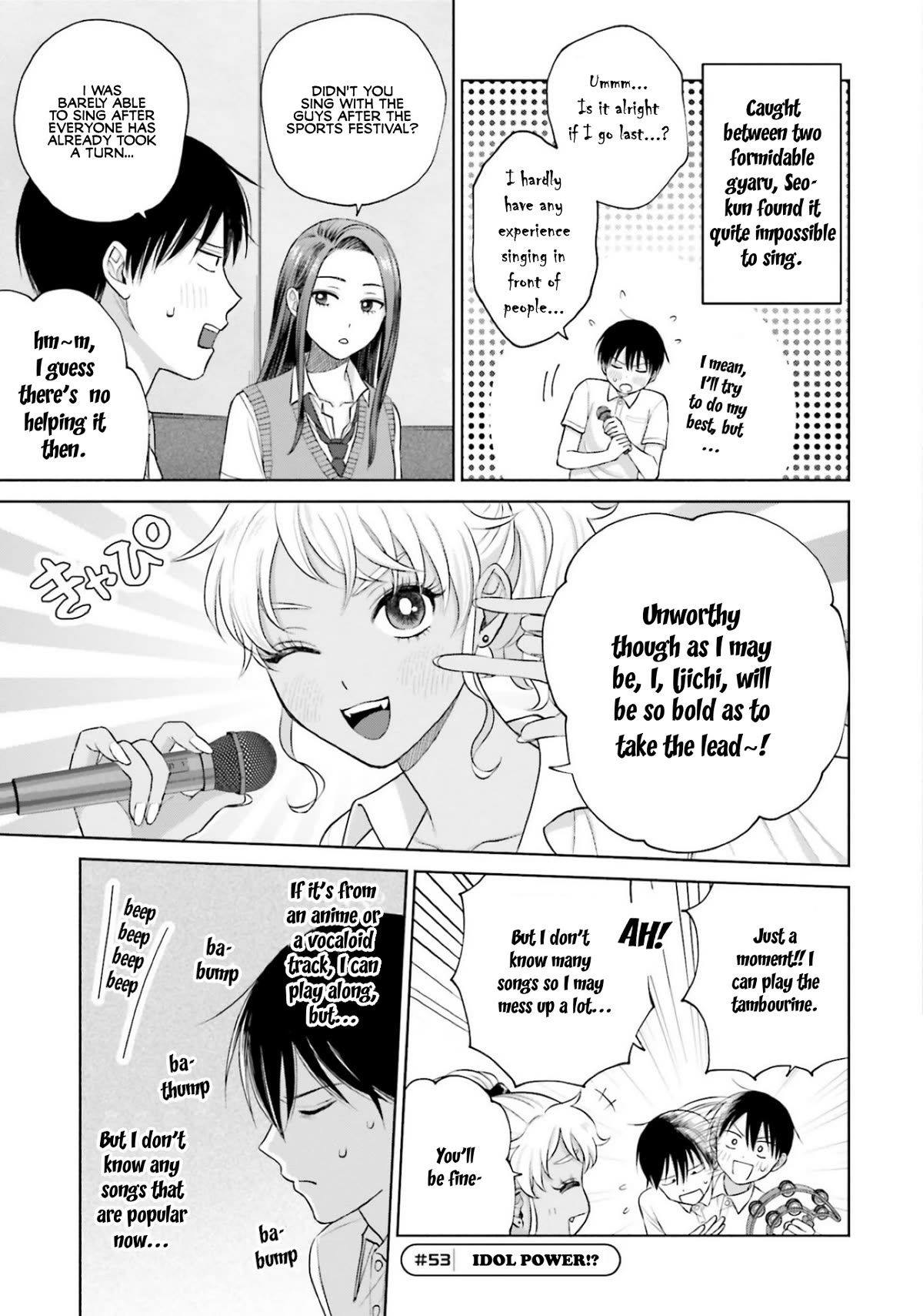 Gal Can’T Be Kind To Otaku!? Chapter 11 #5
