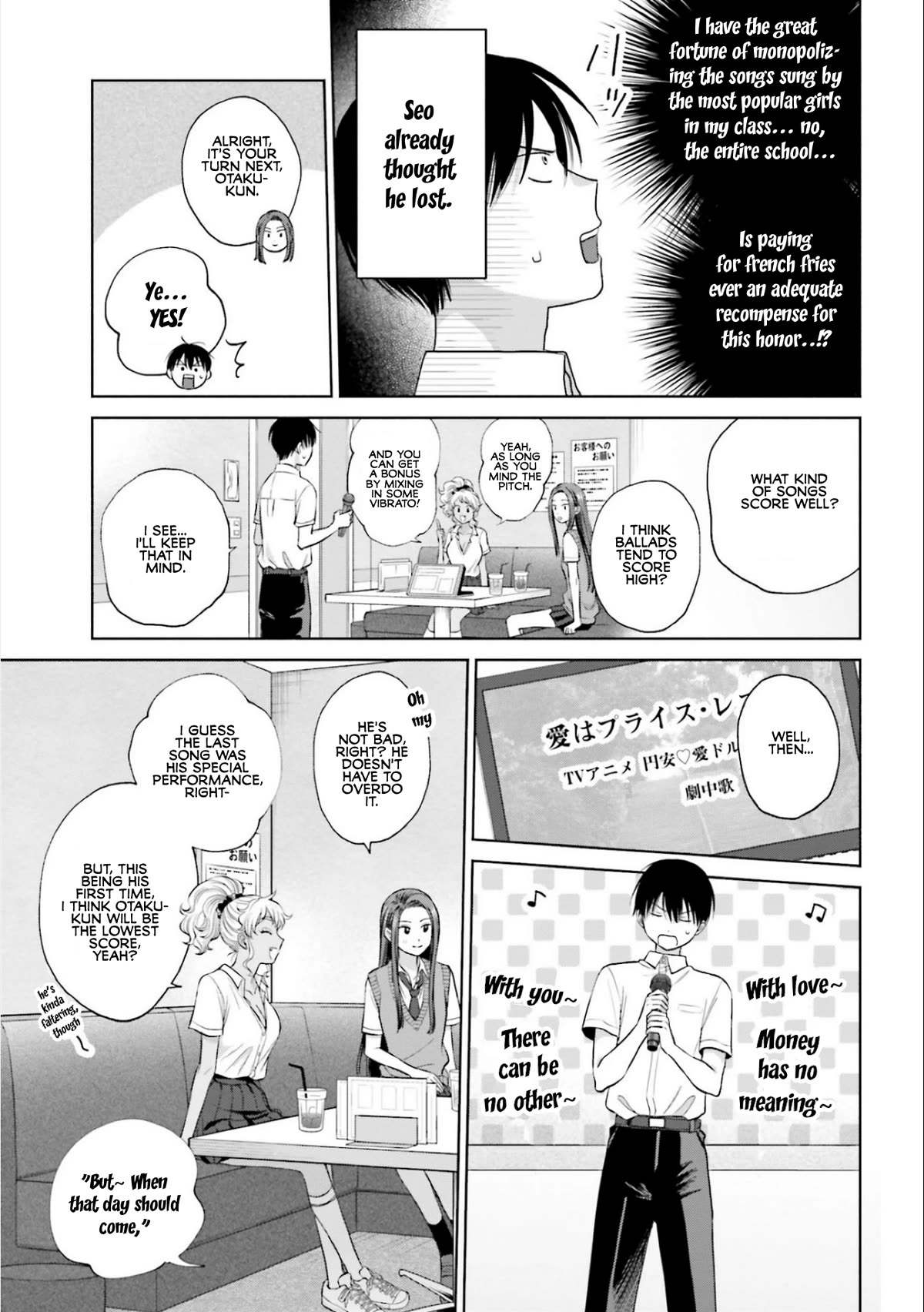 Gal Can’T Be Kind To Otaku!? Chapter 11 #19