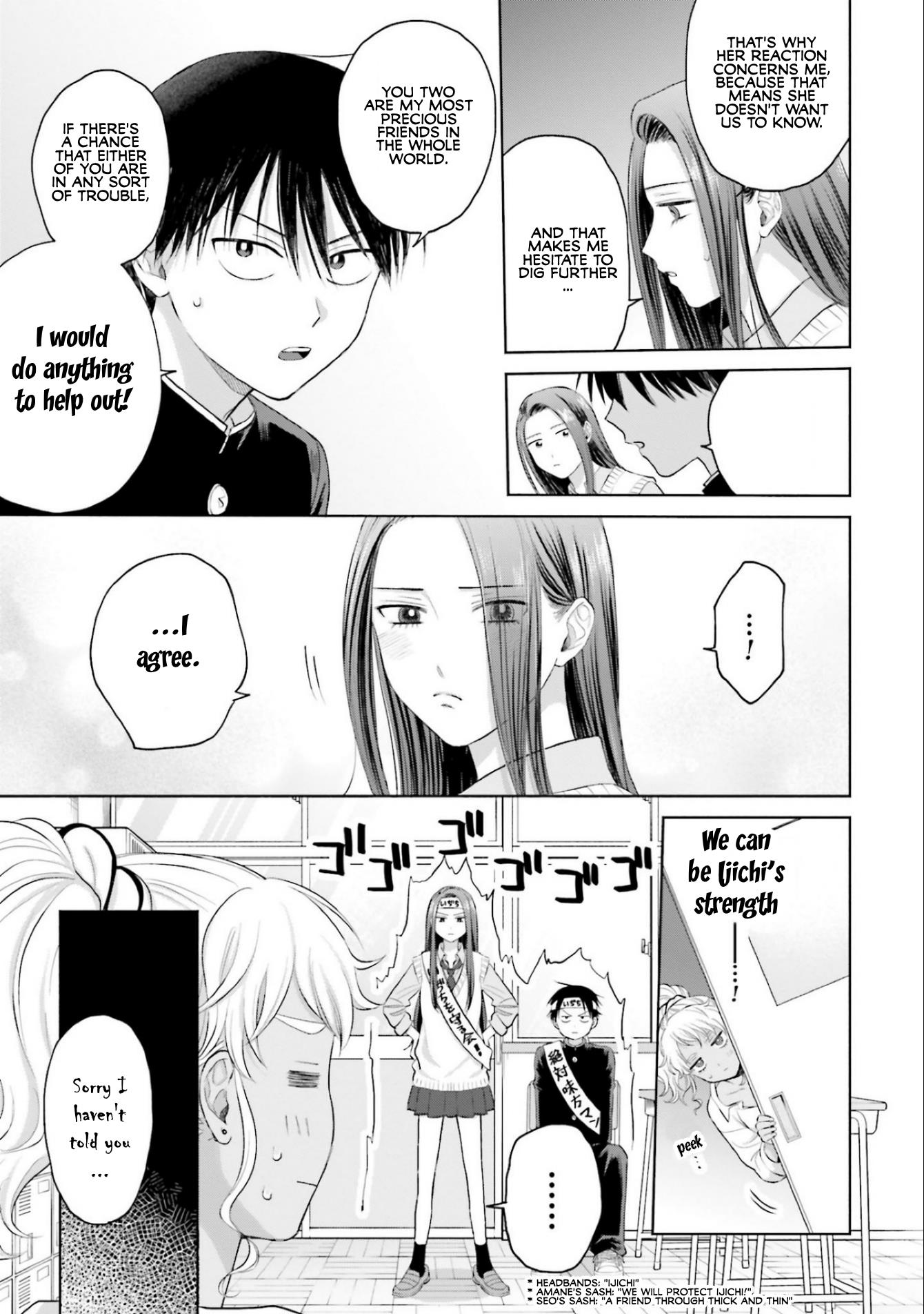 Gal Can’T Be Kind To Otaku!? Chapter 10.1 #3