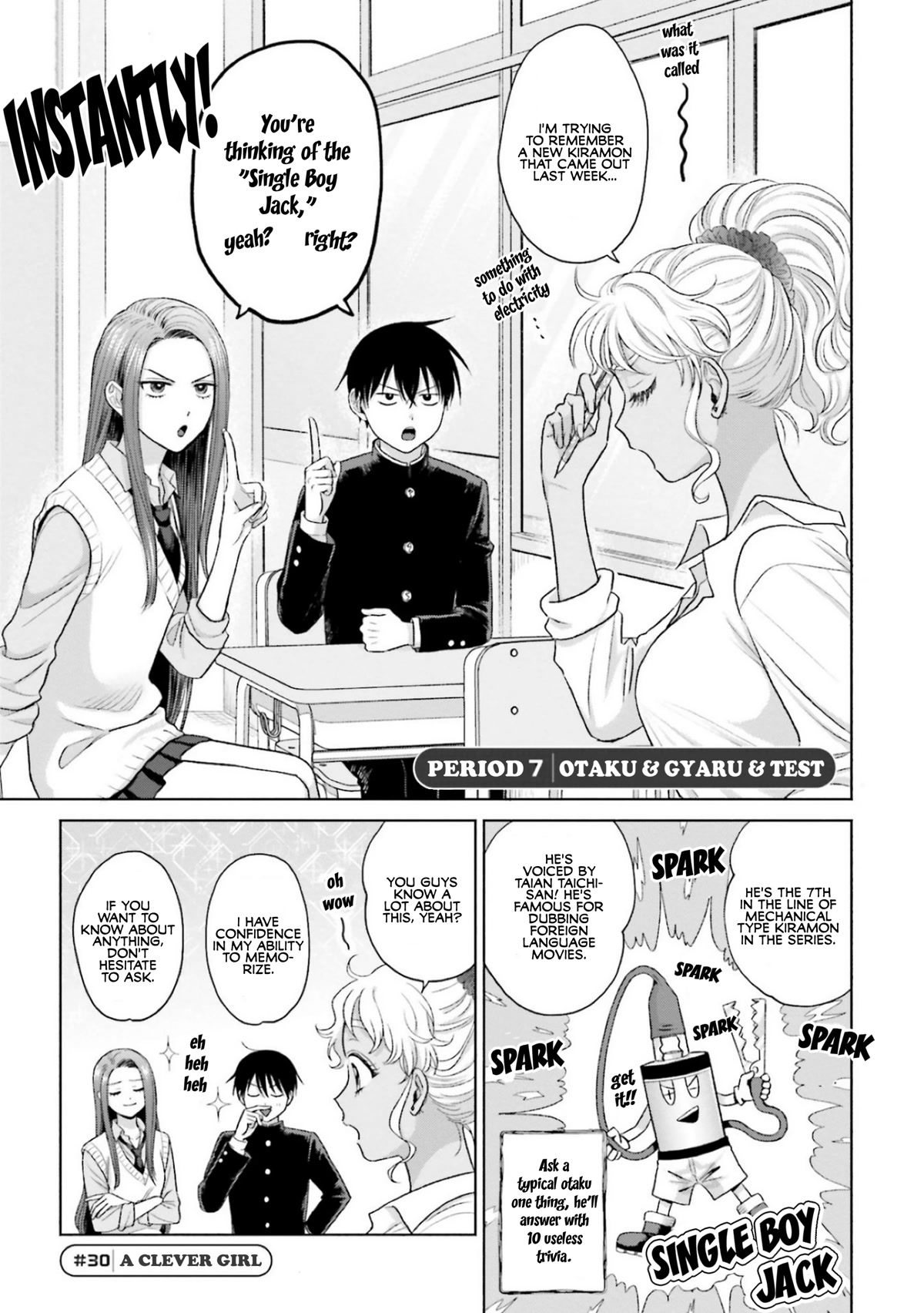 Gal Can’T Be Kind To Otaku!? Chapter 7 #1