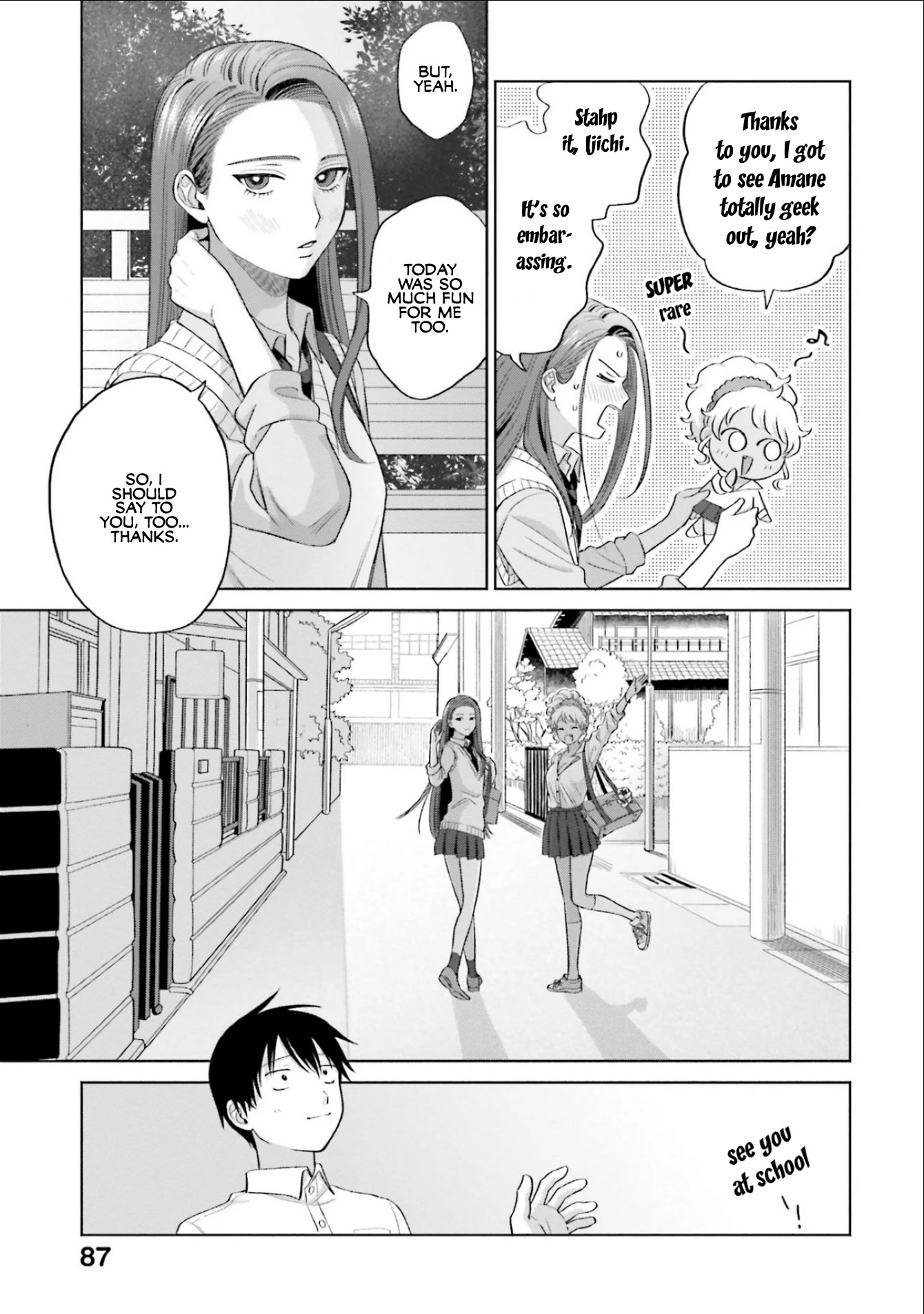 Gal Can’T Be Kind To Otaku!? Chapter 4 #19