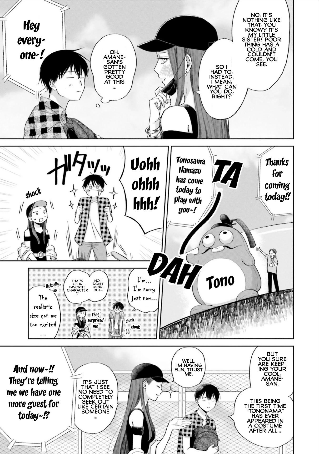 Gal Can’T Be Kind To Otaku!? Chapter 3 #11