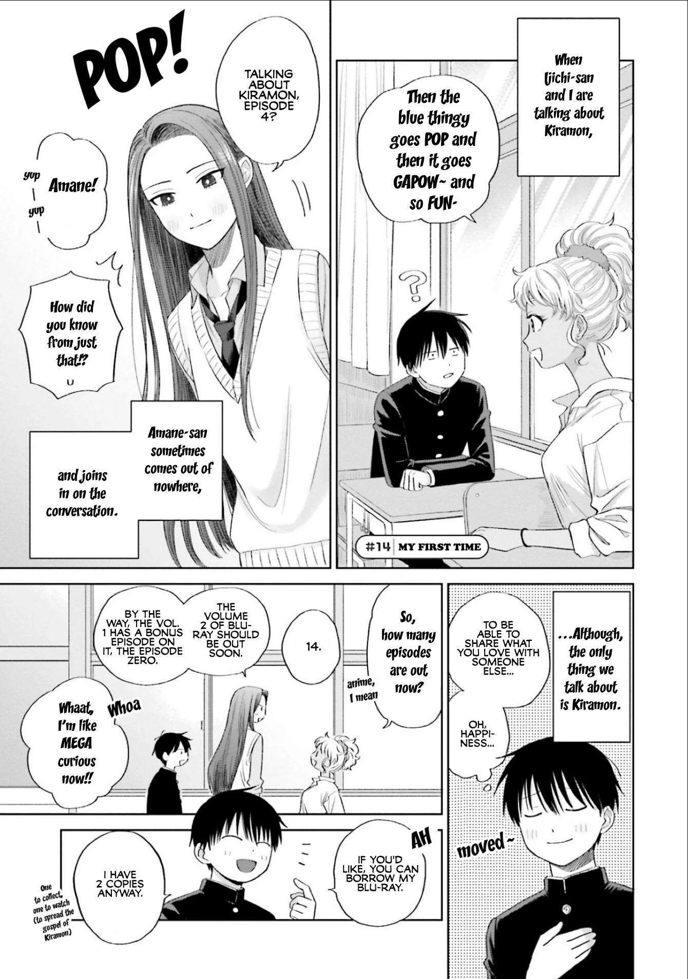 Gal Can’T Be Kind To Otaku!? Chapter 3 #17