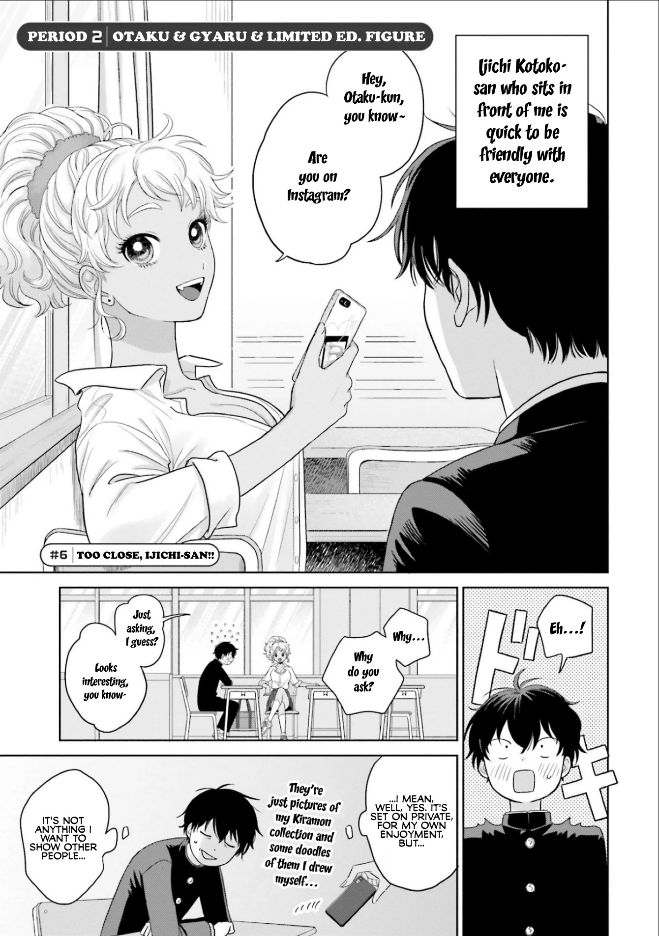 Gal Can’T Be Kind To Otaku!? Chapter 2 #1