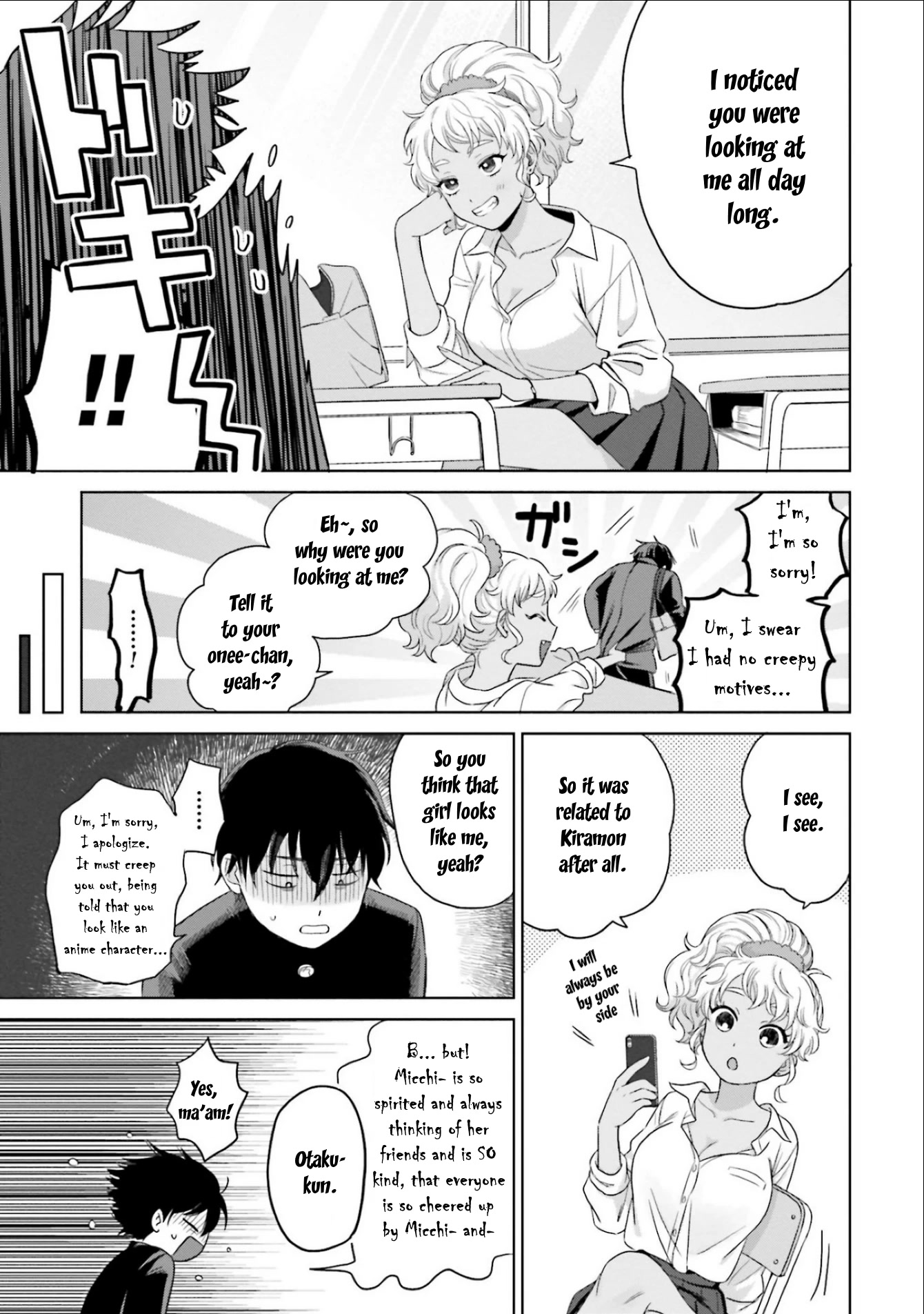 Gal Can’T Be Kind To Otaku!? Chapter 2 #11