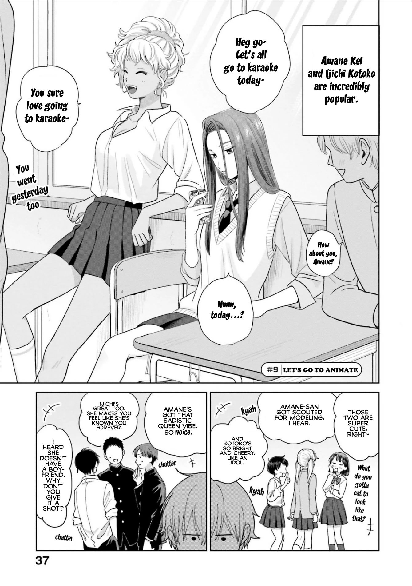 Gal Can’T Be Kind To Otaku!? Chapter 2 #13
