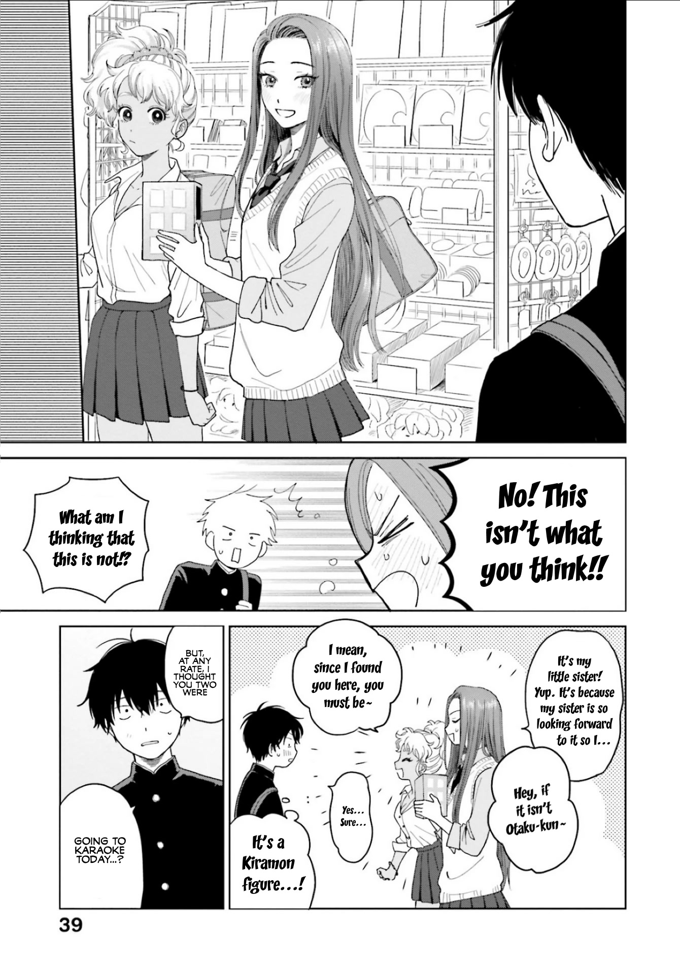 Gal Can’T Be Kind To Otaku!? Chapter 2 #15