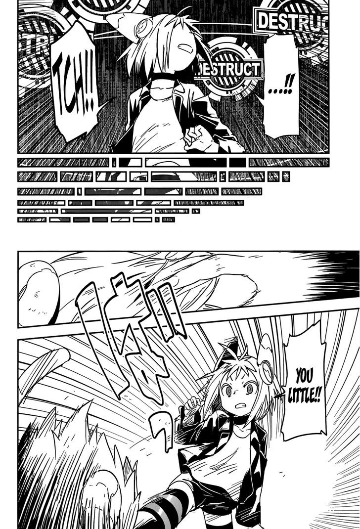 Boku Ni Koisuru Mechanical Chapter 5 #30